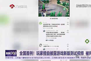 nba比赛怎样买球截图0